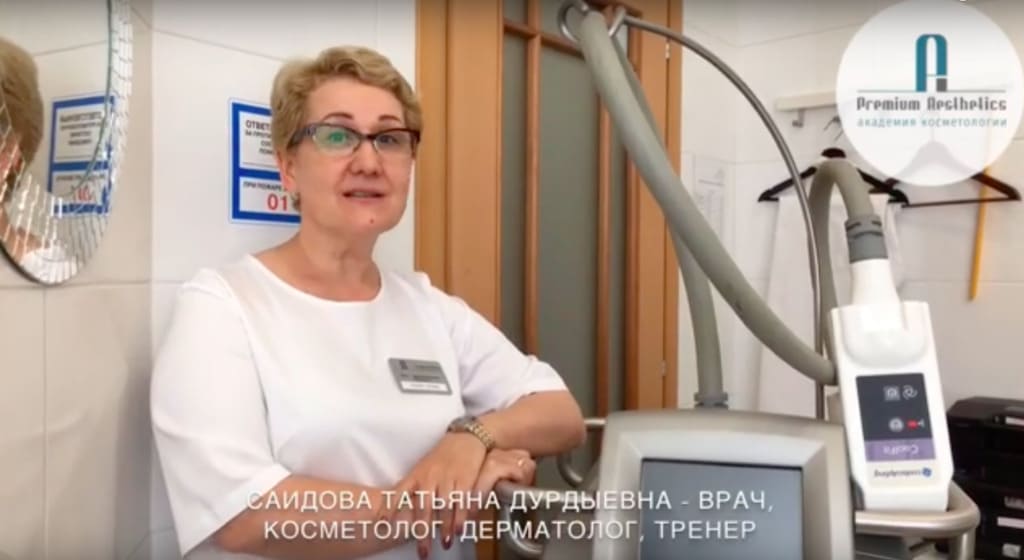 Coolsculpting - смотрите видео, Академия косметологии Premium Aesthetics на Курской