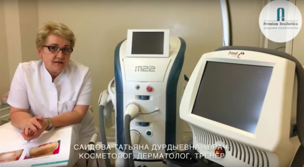 Мнение эксперта о лечение акне и постакне - смотрите видео, Академия косметологии Premium Aesthetics на Курской